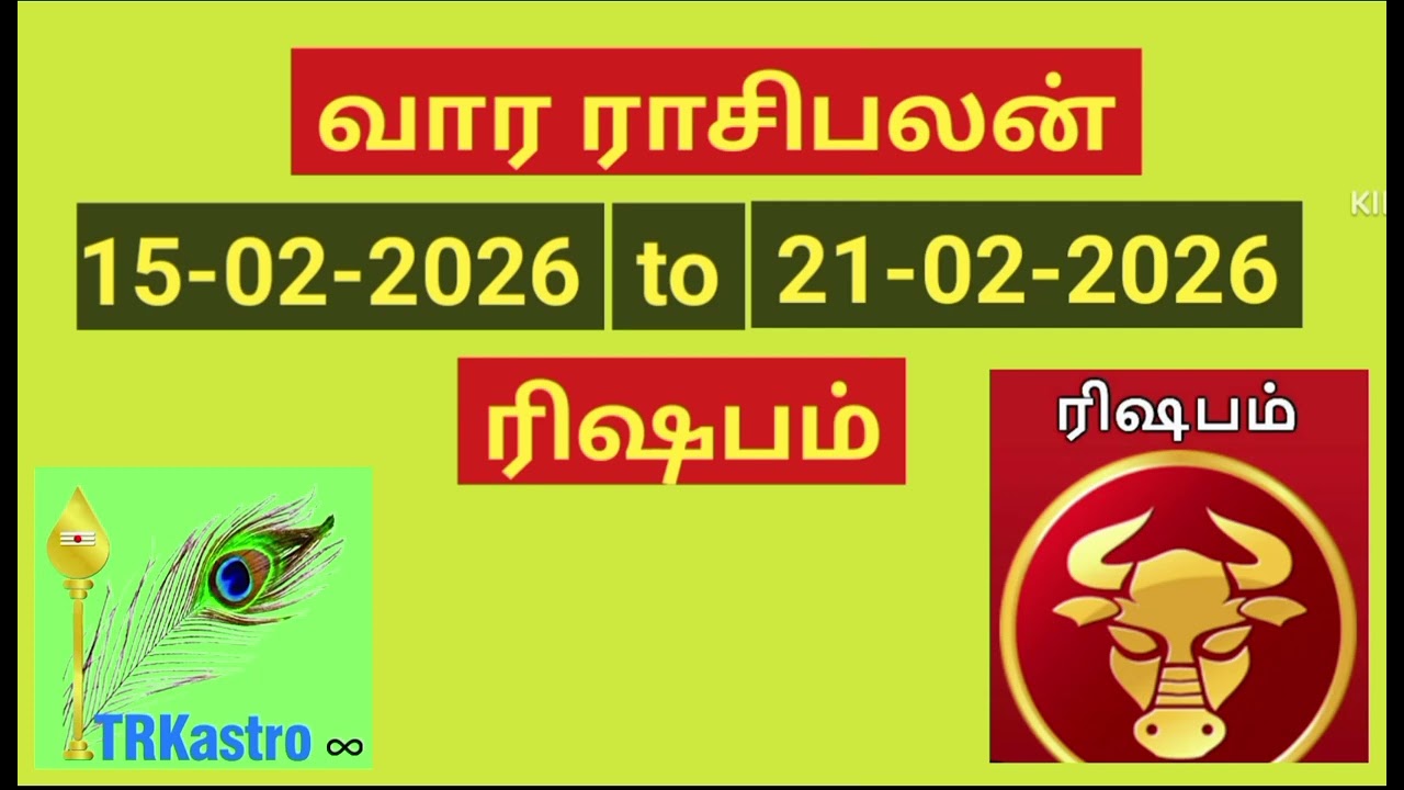 ரிஷபம் ராசி வார பலன்கள் 15-02-2026 முதல் 21-02-2026 வரை .