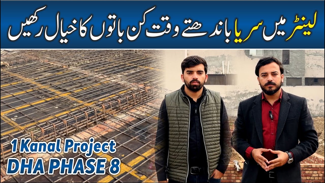Shuttring and Steel Fixing for Slab | RCC Slab in House Construction | 1 Kanal Project of KB Group