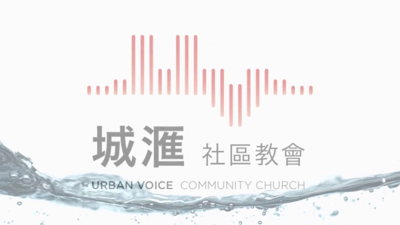 基督教浸禮 - 簡介