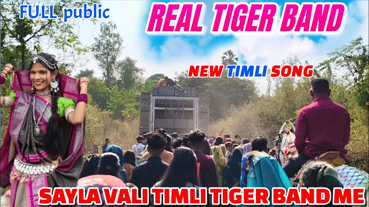REAL TIGER BAND का SUPER FAST TIMLI SONG TIGER BAND TIMLI SONG 🥁