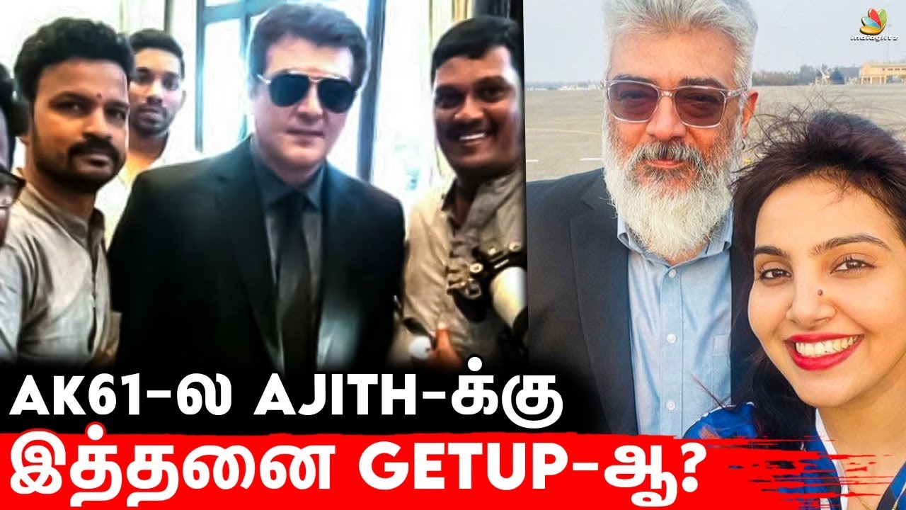 Ajith Kumar's Getup Revealed in AK 61 - H.Vinoth | Boney Kapoor | Zee Studio