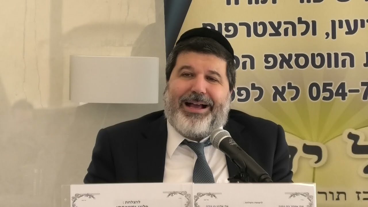 הרב אופיר מלכה - קביעות סעודה ועוד (חידושים שלא ידעתם!!!)