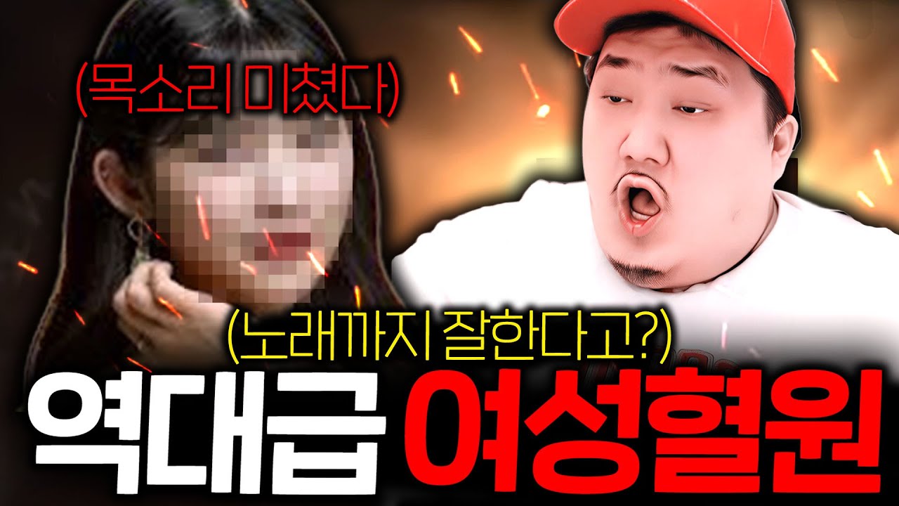 RF온라인넥스트 / 아니 여성 혈원이 목소리도 예쁜데 노래까지 잘한다고?!