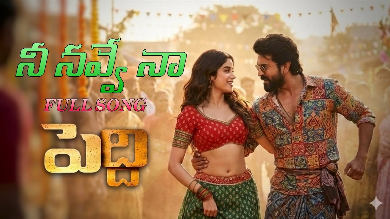 Nee Navve Na Full Song  (Telugu)| Peddi | Ramcharan |Janhvi Kapoor |Buchi Babu Sana| AR Rahman
