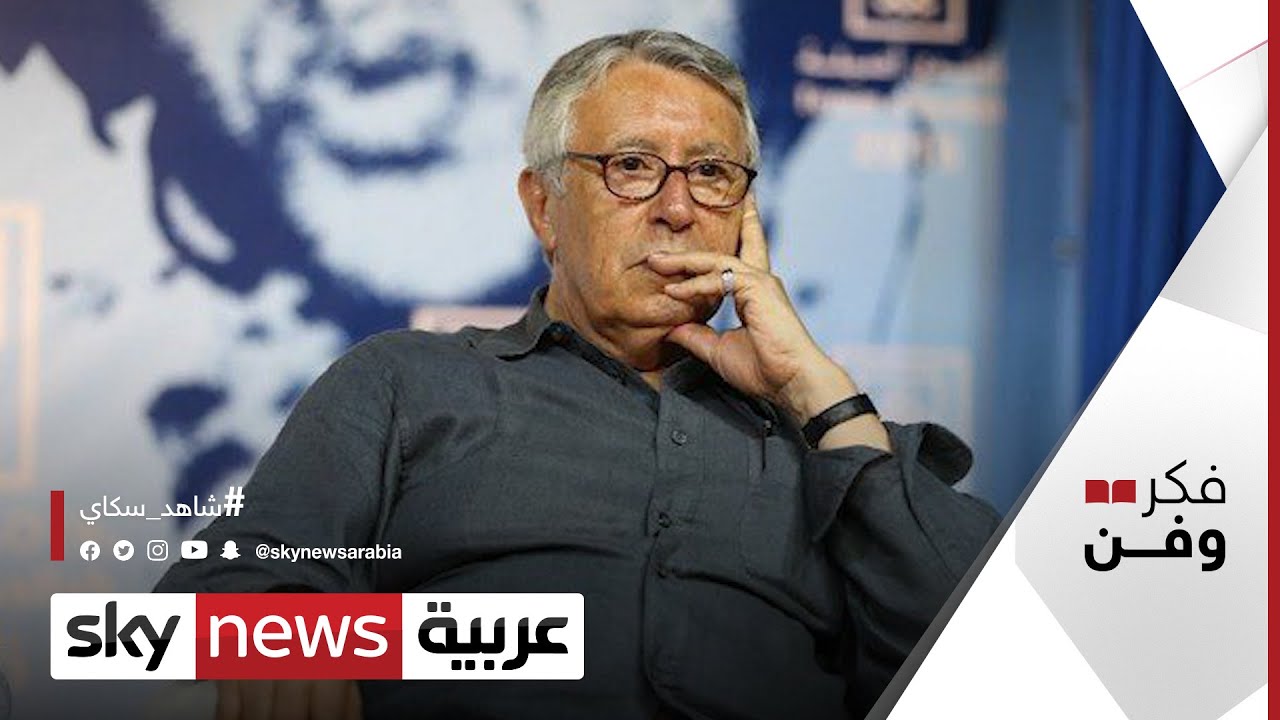 محمد بنعيسى.. فعاليات موسم أصيلة الثقافي تستشرف المستقبل | #فكر_وفن