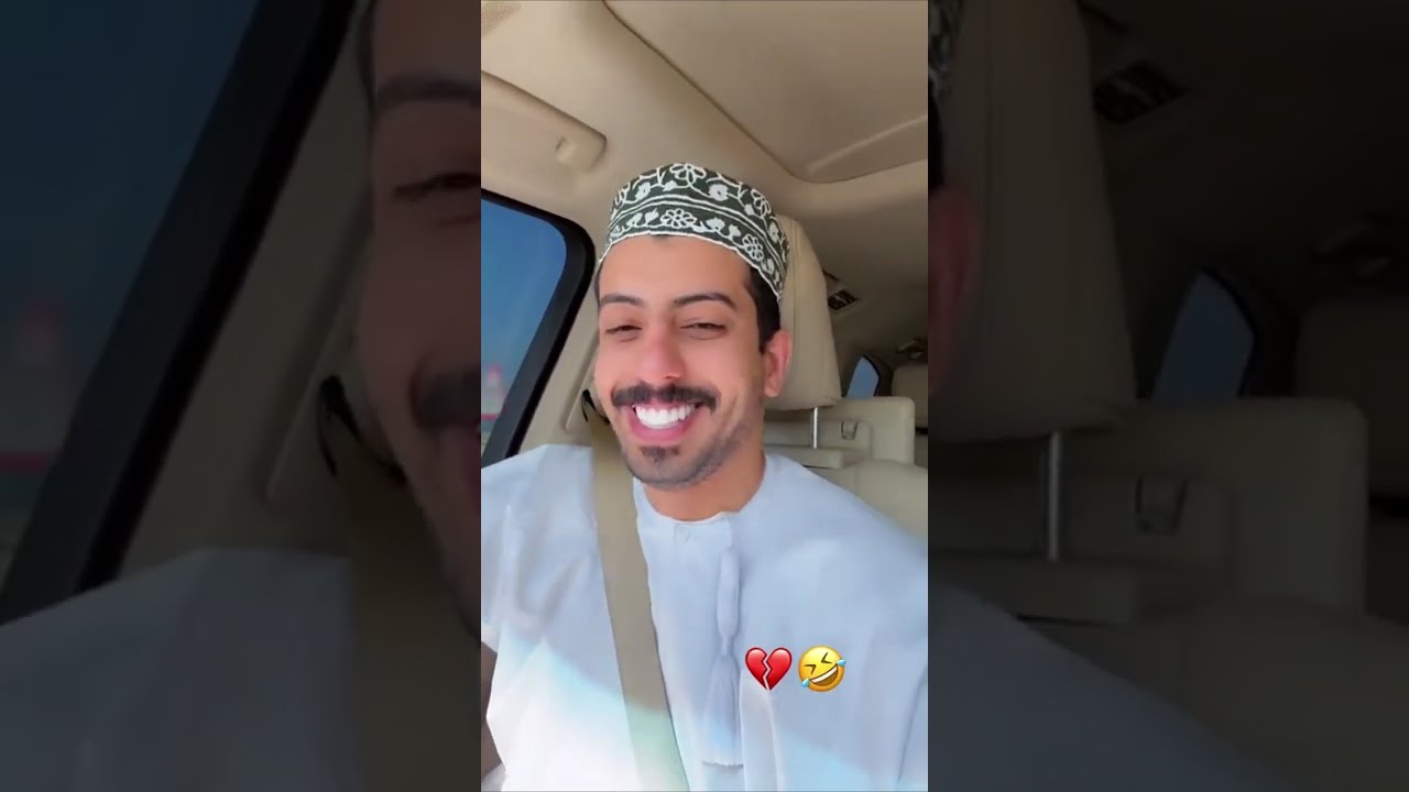 بومشاري و الخابوري : بكرا يجيك خبر شخص مختنق في دورات المياه ليش ! سمع كلام بو مشاري🤣💔