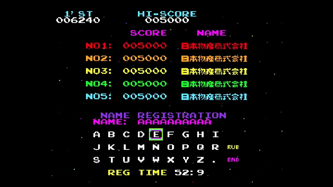 ムーンクレスタ ニチブツアーケードクラシックス スーパーファミコン2026-02-20金
