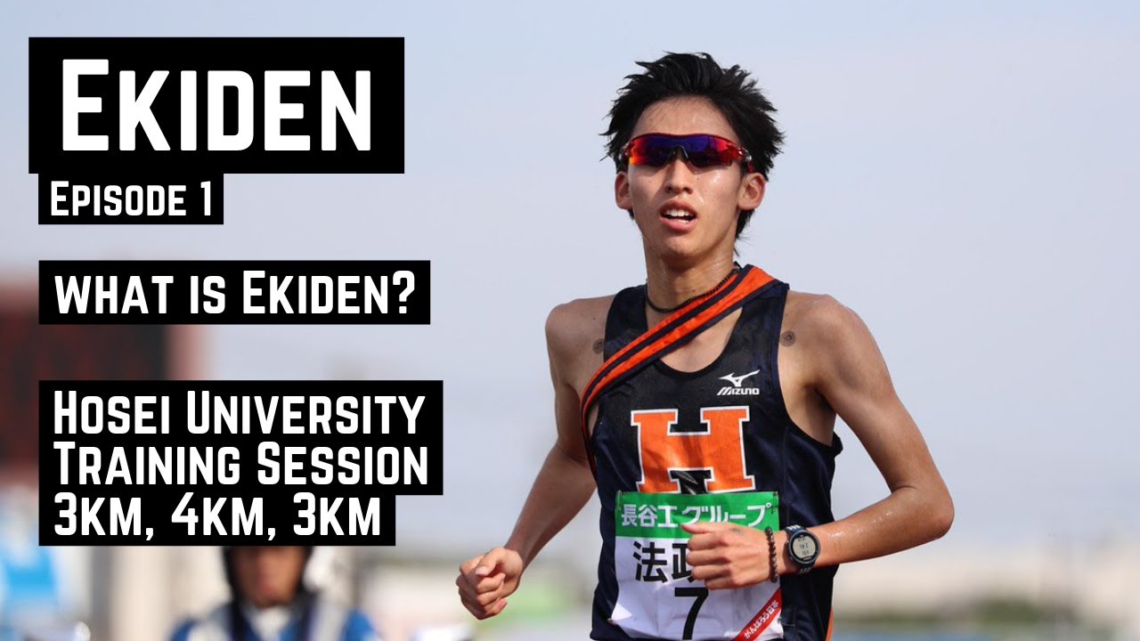 EKIDEN E1 - Japan's Running Mecca - Training Session w/ Hosei University 法政大学
