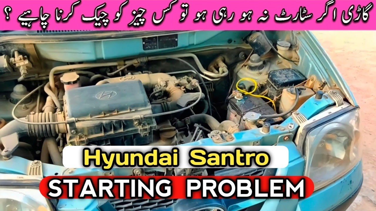 Hyundai Santro Xing Starting Problem | Solve Starting Problem Santro | Car Cranks But Will Not Start