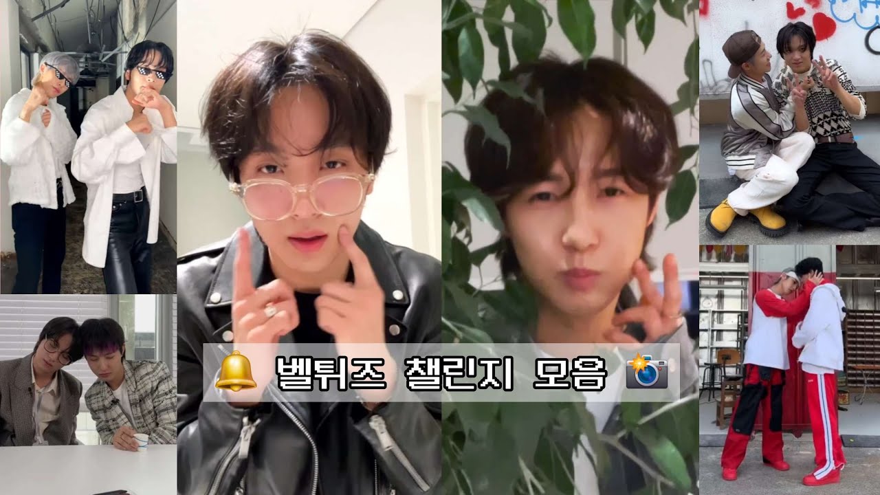 [ NCT | 해찬 런쥔 ] 🔔 벨튀즈 챌린지 모음 📸