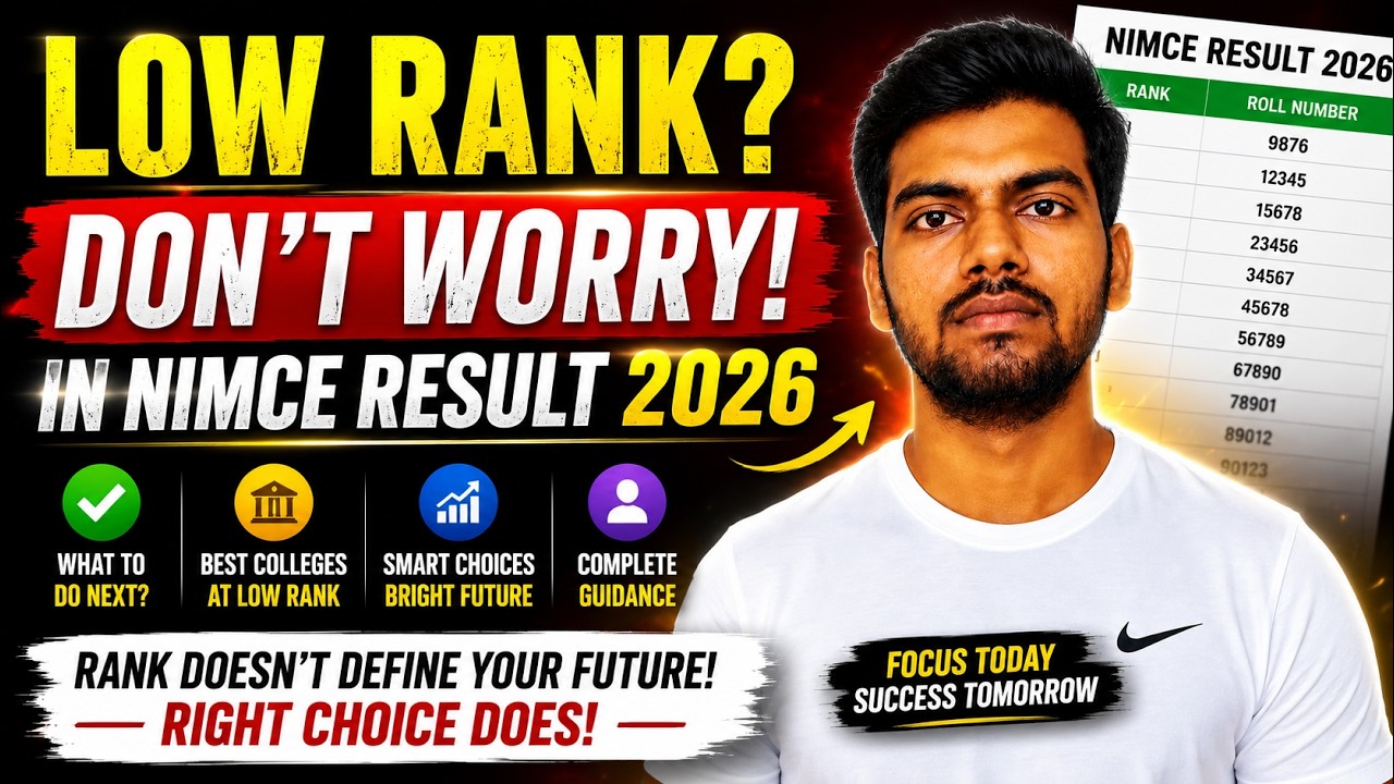 NIMCET RESULT 2026 | DON'T WORRY WITH NIMCET LOW RANK | MCA COLLEGE | NIMCET RANK | IIIT & NIT MCA