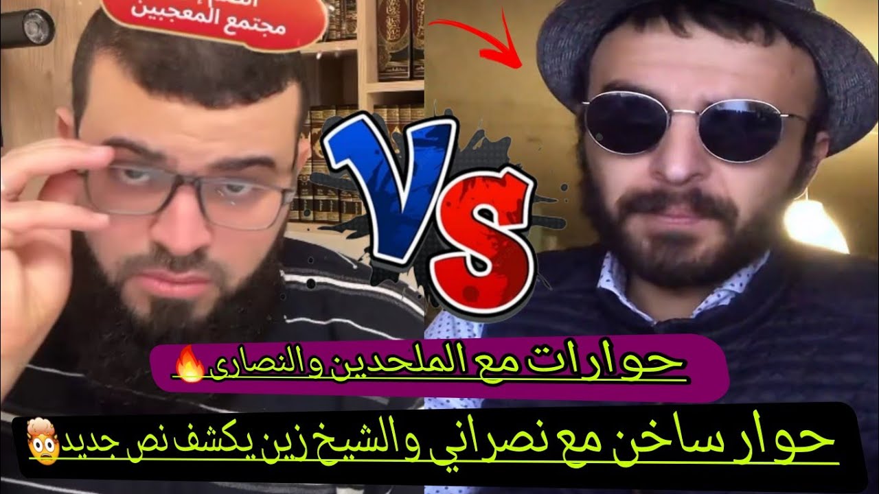 كشف نص جديد كارثي في كتاب النصارى، الحجر الأسود و إعتقاد المسلمين به، حكم الردّة في الإسلام.