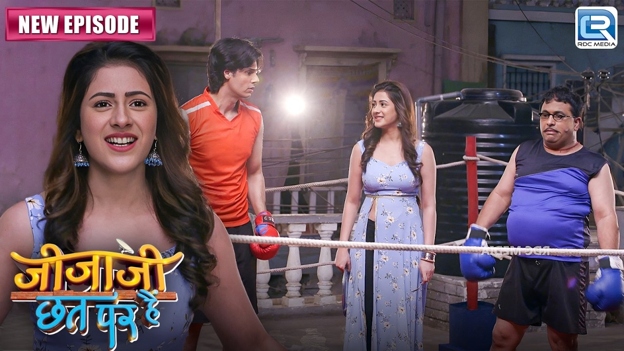 पंचम और इलू के पापा के बिच हुई बॉक्सिंग मैच | Jijaji Chhat Par Hai | New Episode