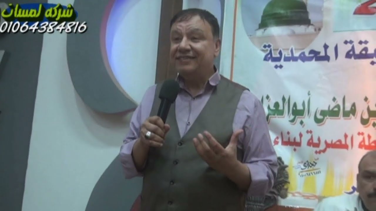 احتفال مشيخة الطريقة العزمية بمركز أبو كبير بمحافظة الشرقية.. الثلاثاء 9 ديسمبر 2025م