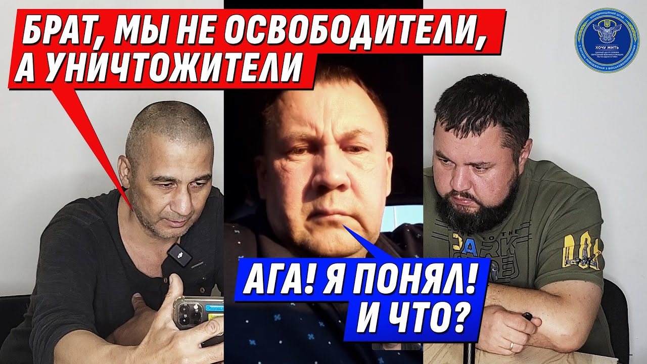 МЫ НЕ ОСВОБОДИТЕЛИ: ОТКРОВЕНИЯ ПЛЕННЫХ | Интервью с @dmytrokarpenko