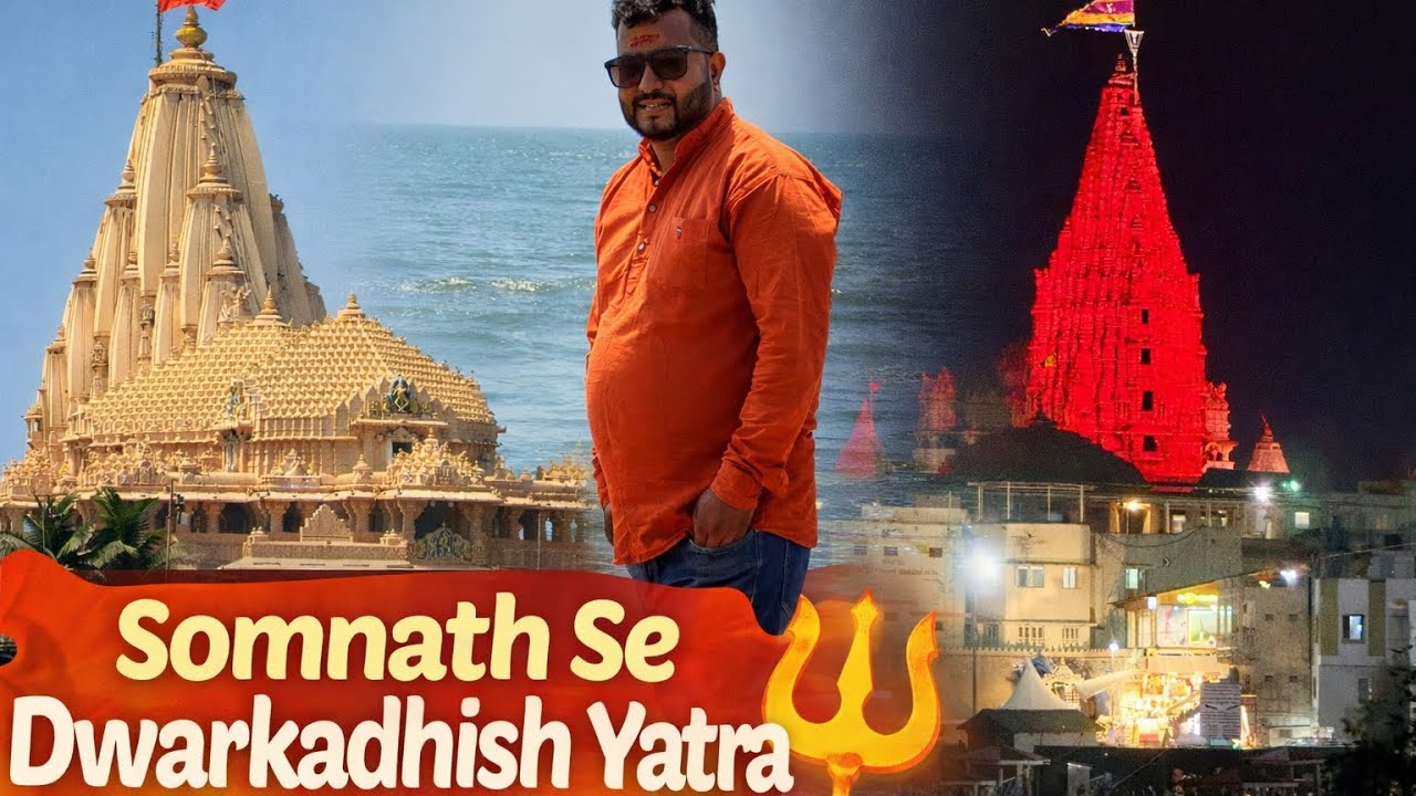Gujarat Jyotirling se Dwarka Dham Tak | Somnath–Dwarkadhish Yatra