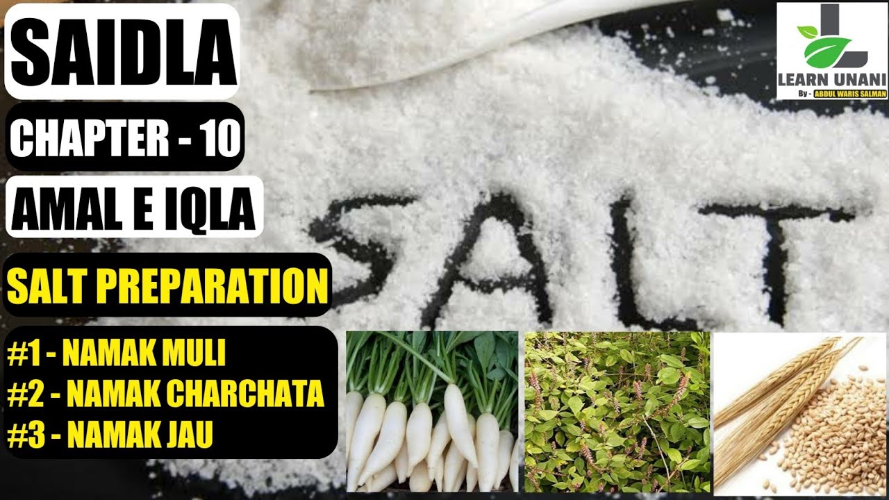 AMAL E IQLA | SAIDLA | Chapter - 10 | SALT PREPARATION | MULI, CHARCHATA, JAU KA NAMAK | BUMS 3rd Yr