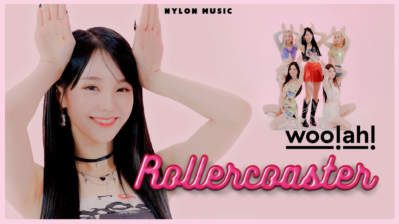 우아! (woo!ah!) - Rollercoaster PERFORMANCE VIDEO 🎢 ｜나일론뮤직 NYLON MUSIC ♪｜ 나나 우연 소라 루시 민서