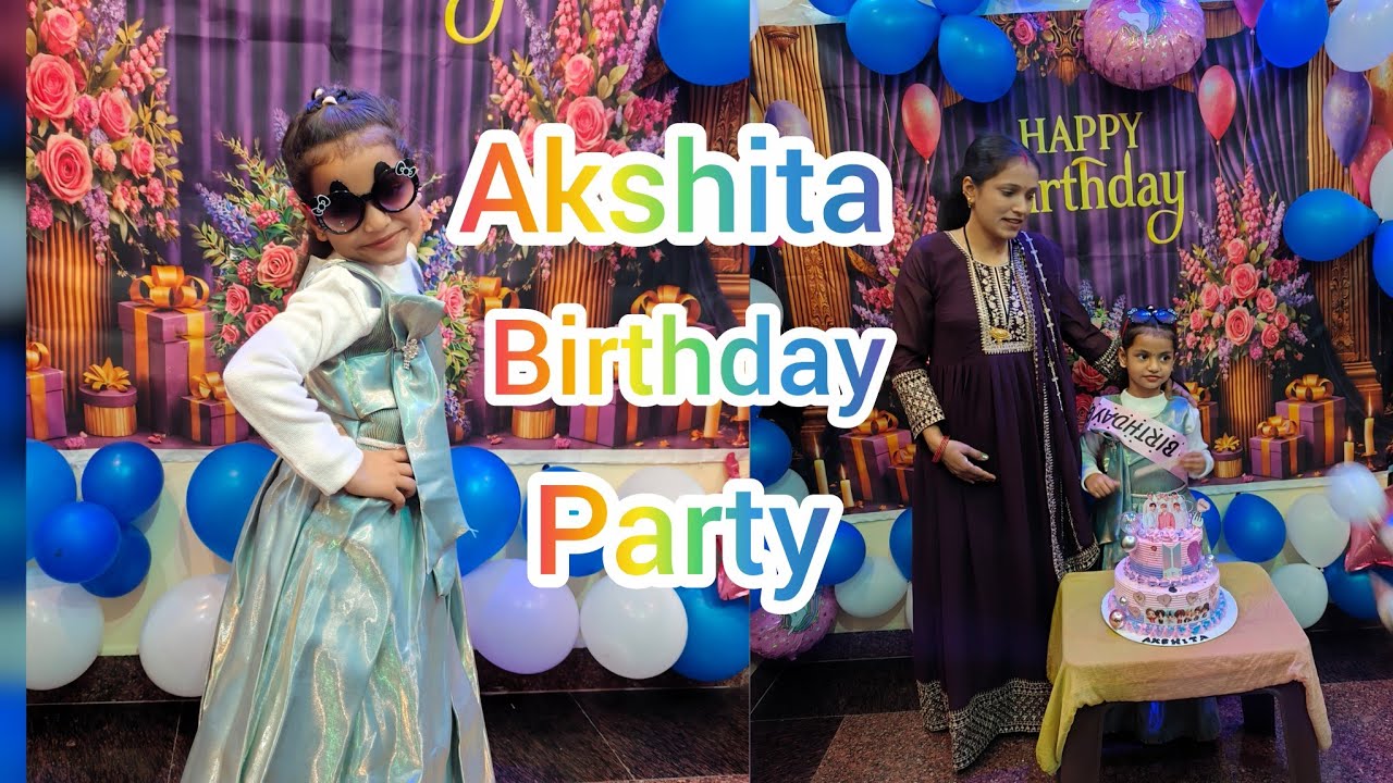 कुछ इस तरह से मनाया मेरी बेटी अक्षिता का जन्मदिन# birthday  celebration# daily vlogs#