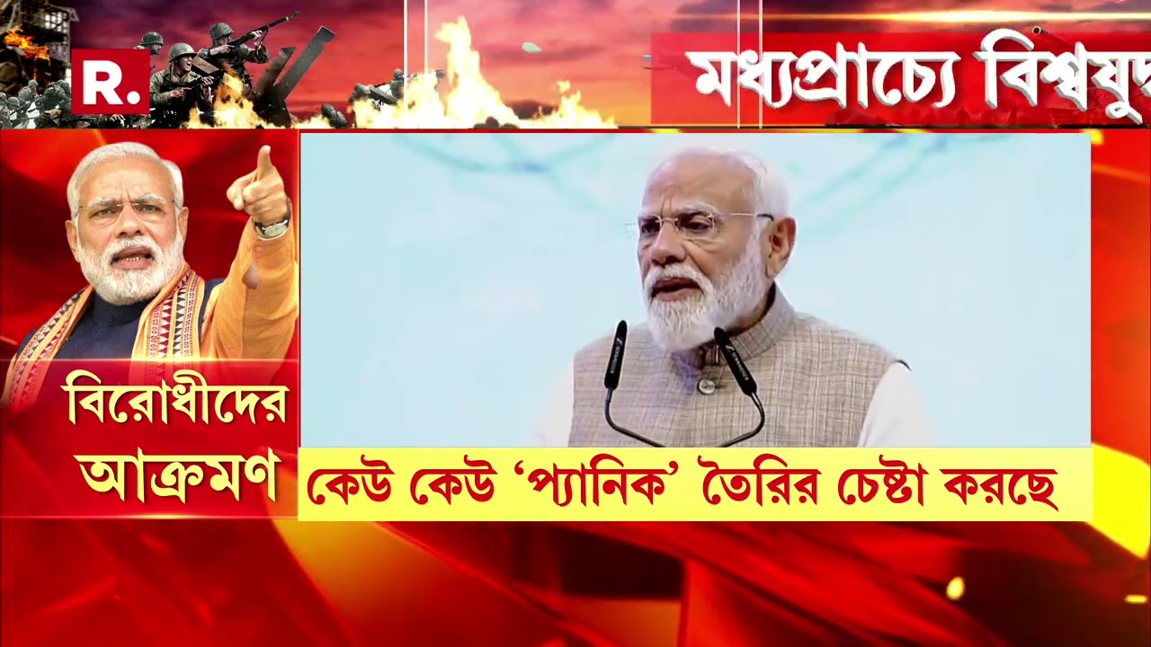 হরমুজে বড় কূটনৈতিক জয় ভারতের। ভারতের জন্য় হরমুজ প্রণালীর দরজা হাট করে খুলে দিল ইরান।