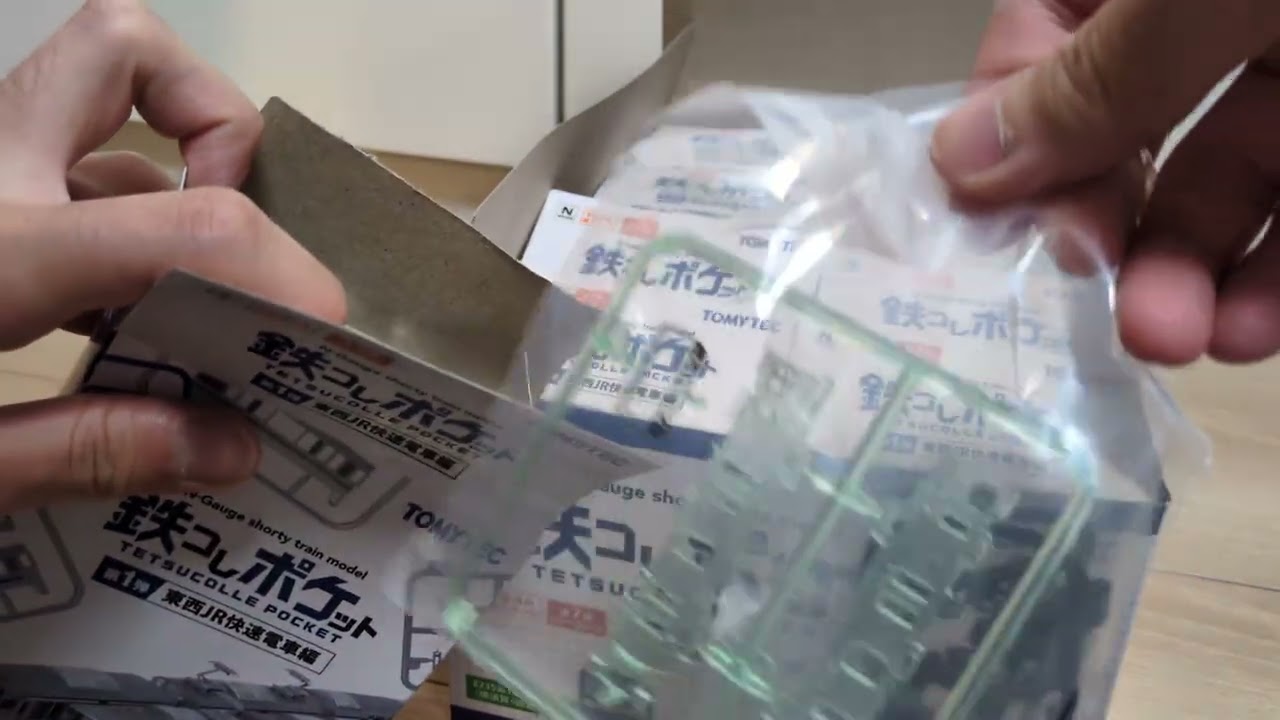 鉄コレポケット BOX開封してみた！