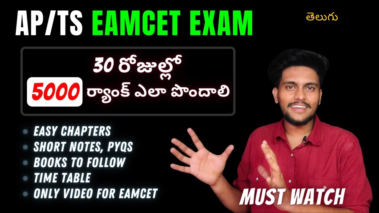 Only Video For EAMCET 2023 || Full Preparation in 30 Days to Get **5000 RANK**