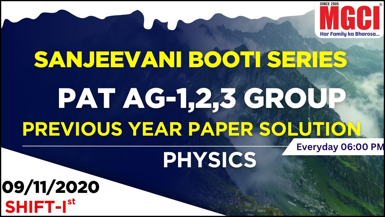 संजीवनी बूटी Series PAT PYQ; PHYSICS #bestinstitute #pat2025 #pyq #bestagriculturecoaching #physics