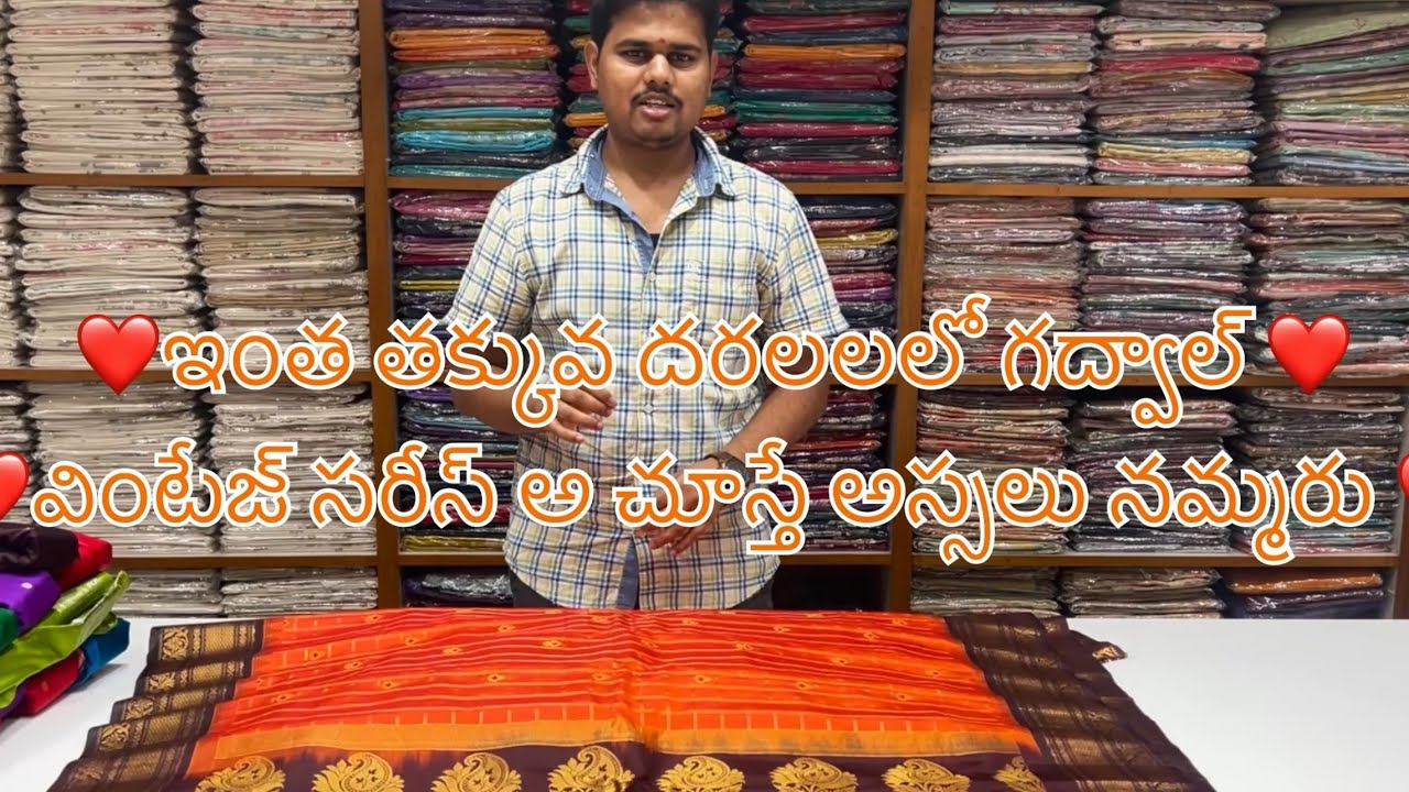 🔥 Vintage Gadwal Zari Checks Sarees | Pure Handloom Silk Collection 2026 | Premium Designs