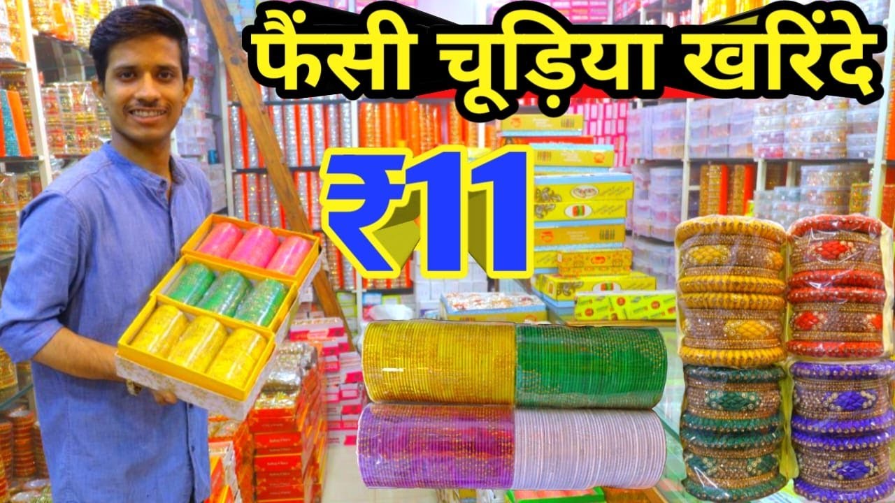 ₹11 से/Fancy Bangles Wholesale Market Mumbai | लेटेस्ट कलेक्शन | Lakh, Metal, Eelvet, Glass Bangles