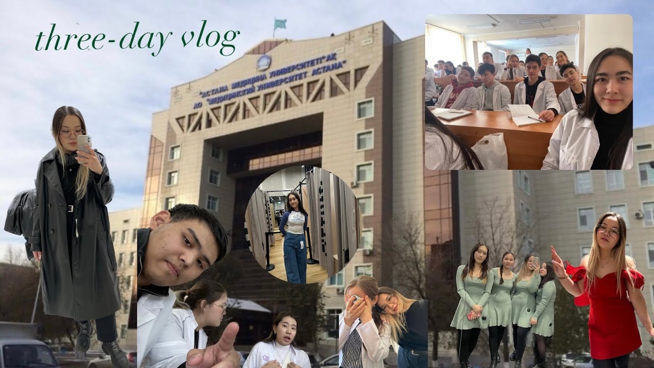 Будни студента-медика(каз)| Астана Мед.Универ| Макдональдс в Астане | Nurss