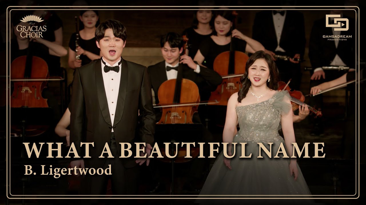 Gracias Choir - What a Beautiful Name