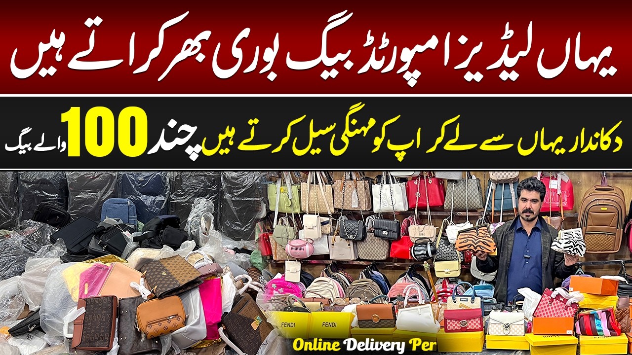 China Import Ladies bags Purse hand Bags in Peshawar | Unbreakable Luggage Travel Bags | school bags