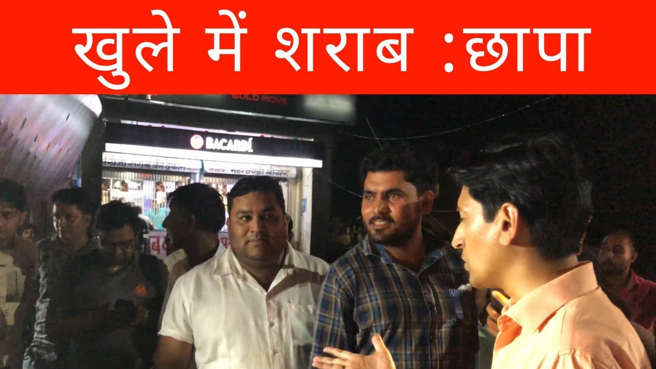 DM Deepak Rawat- अवैध शराब/ओवर रेटिंग ।WhatsApp ( 9997655555 ) पर  अनुपालन माँगा