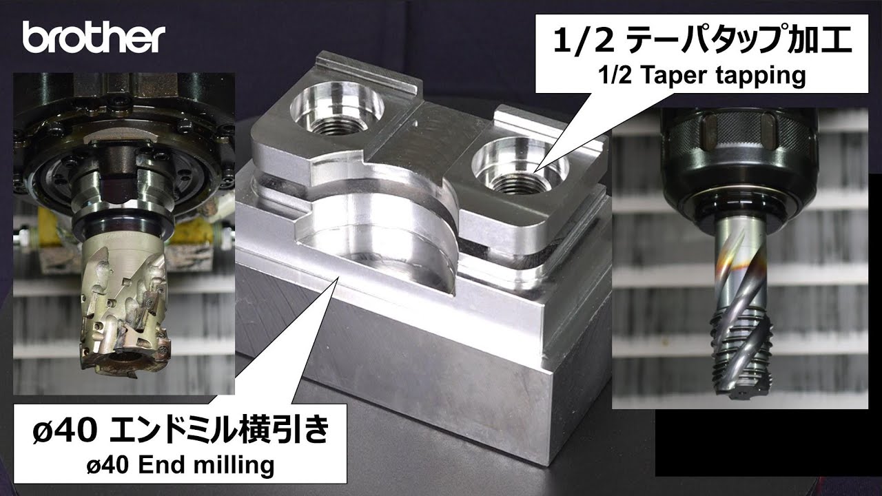 F600X1 高剛性30番機の重切削 / Heavy Milling on a Rigid 30 Taper Machine