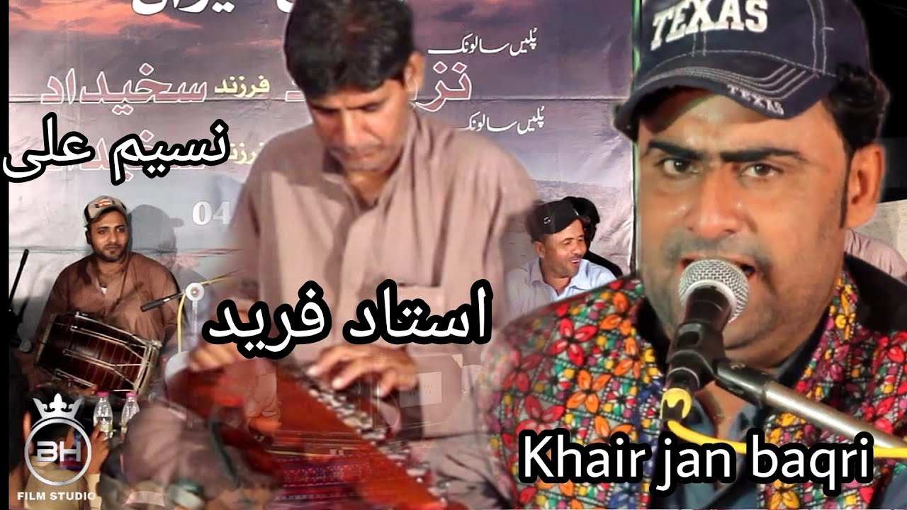 Manara yaat kane(khair Jan bakri) new 2021 gwadar program