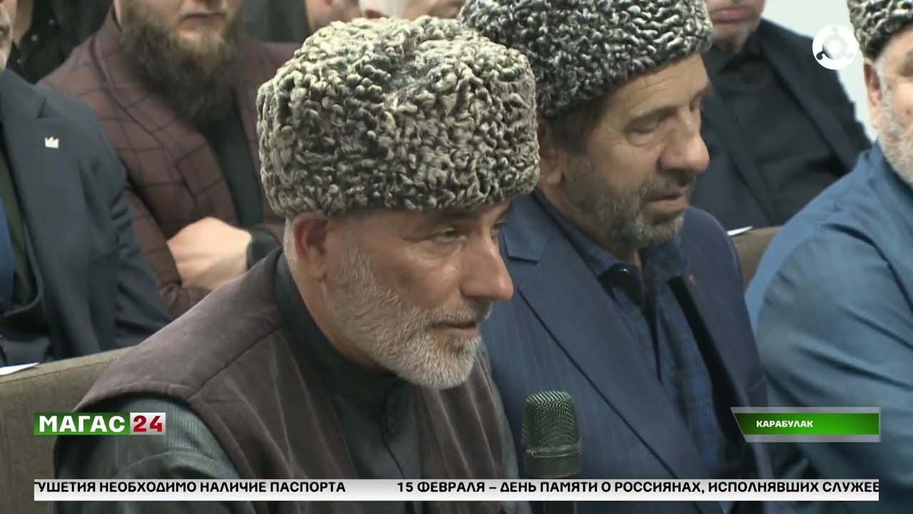 Махмуд-Али Калиматов провел встречу с представителями общественности Карабулака
