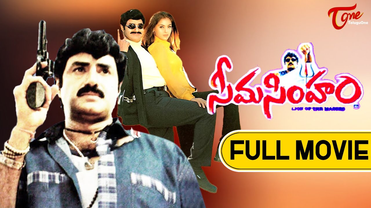 Seema Simham | Full Length Movie | Balakrishna, Simran | TeluguOne