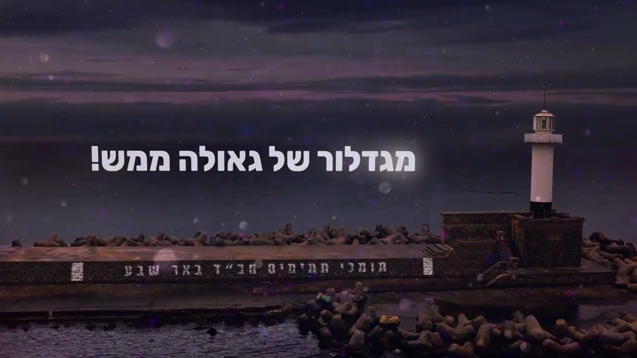 ישיבת חב