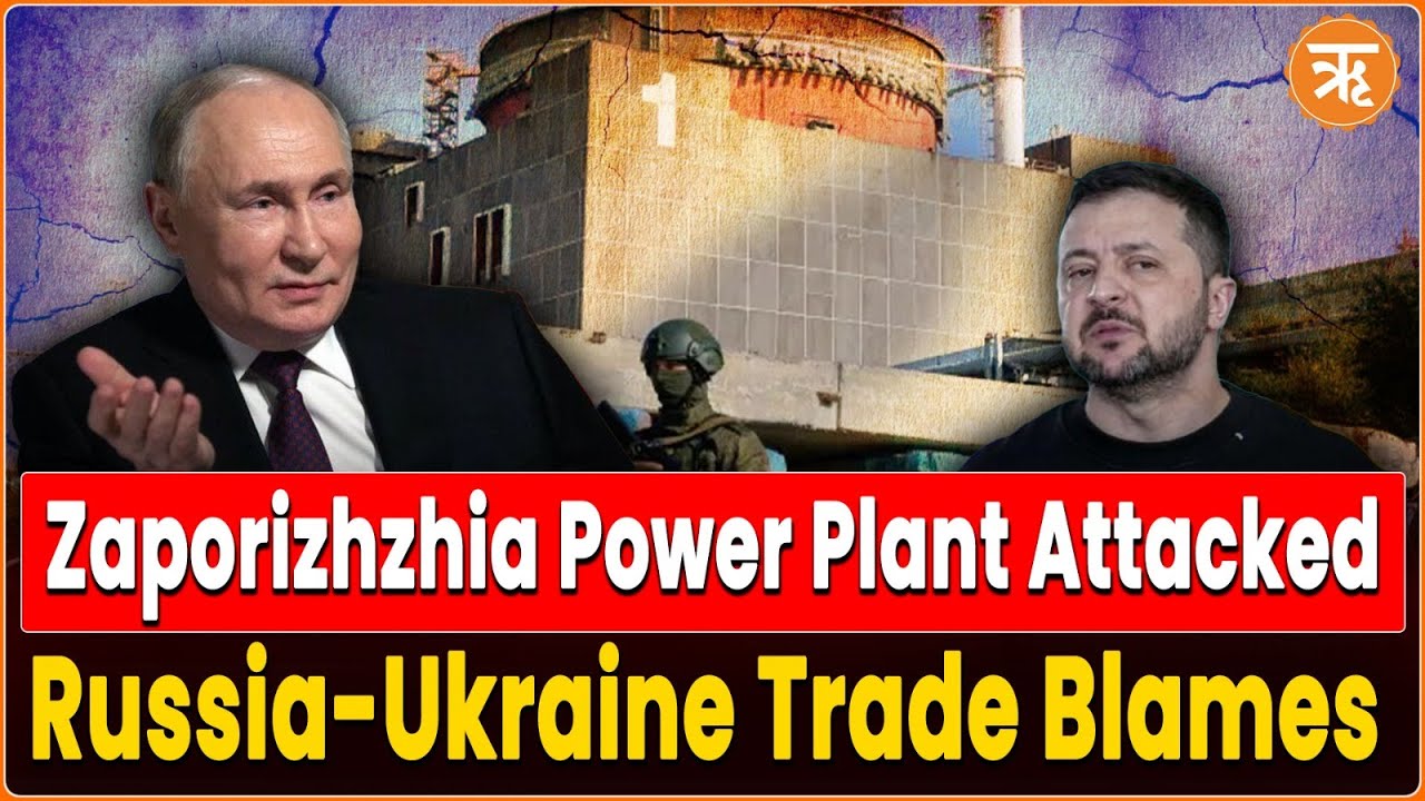 Europe&rsquo;s Biggest Nuclear Plant, #Zaporizhzhia Attacked; Russia Blames Ukraine, UN Urges Restraint