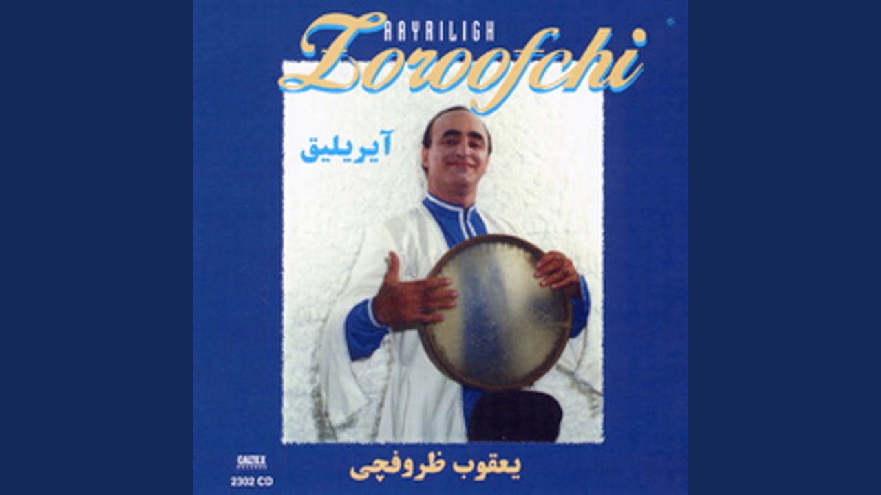 Haidar Baba (Azari)