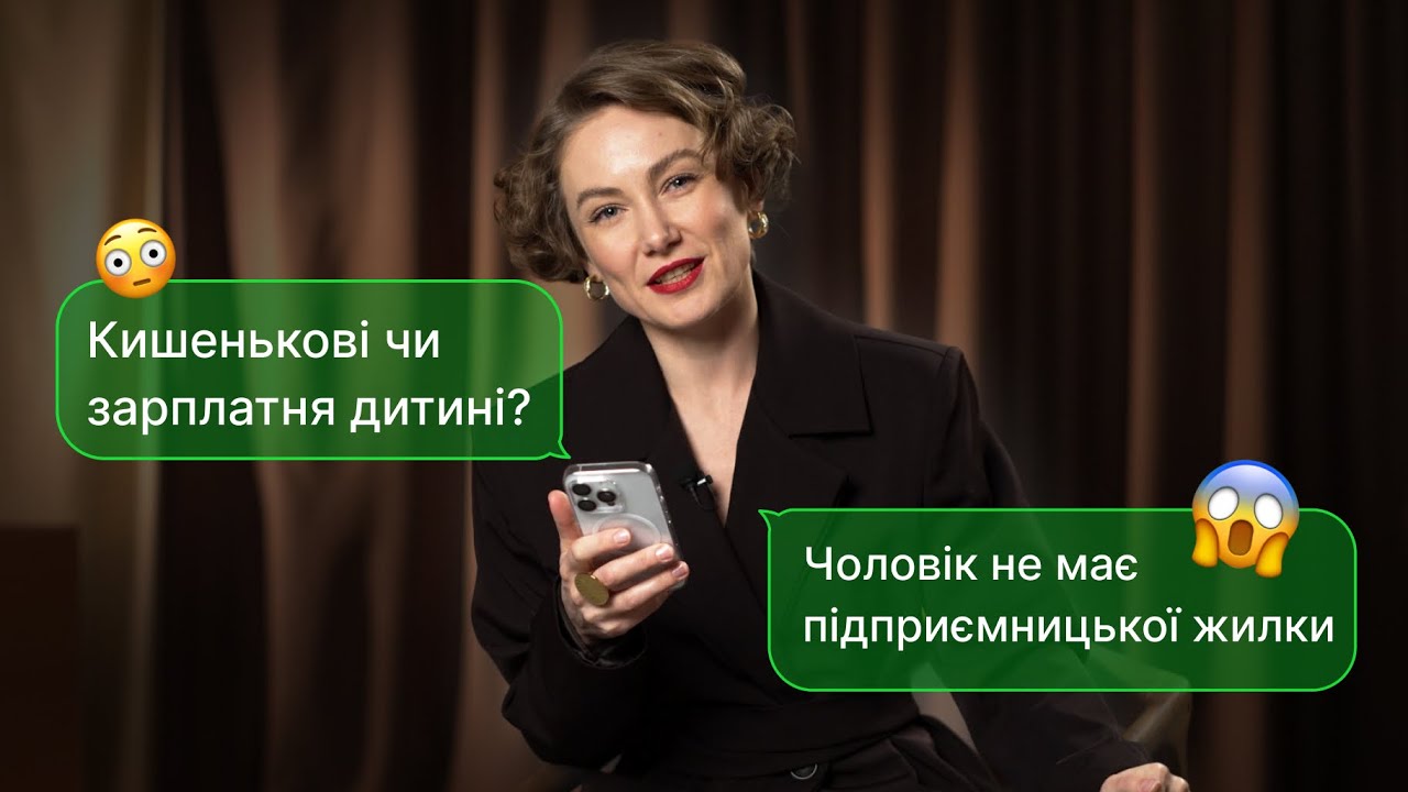 Розбір питань підписників про гроші
