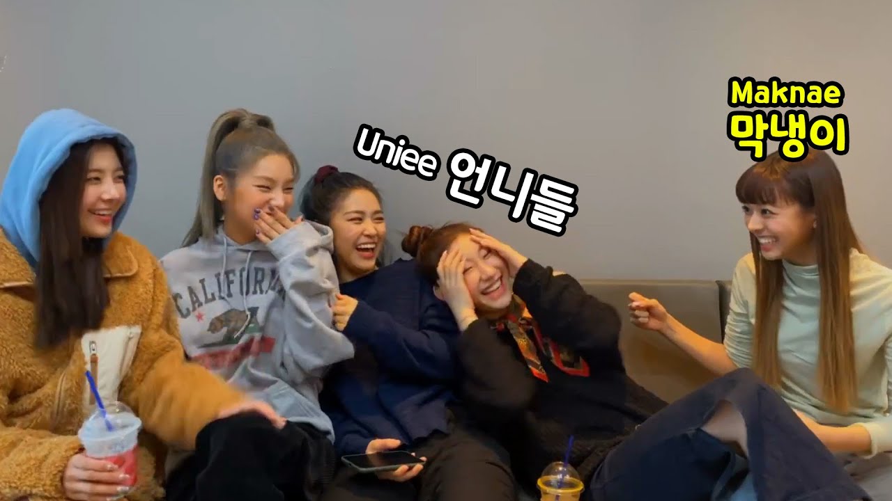 (Eng Sub)막내가 너무 사랑받으면 생기는 일│‘요있지 시리즈’ 유나와 언니들 ITZY