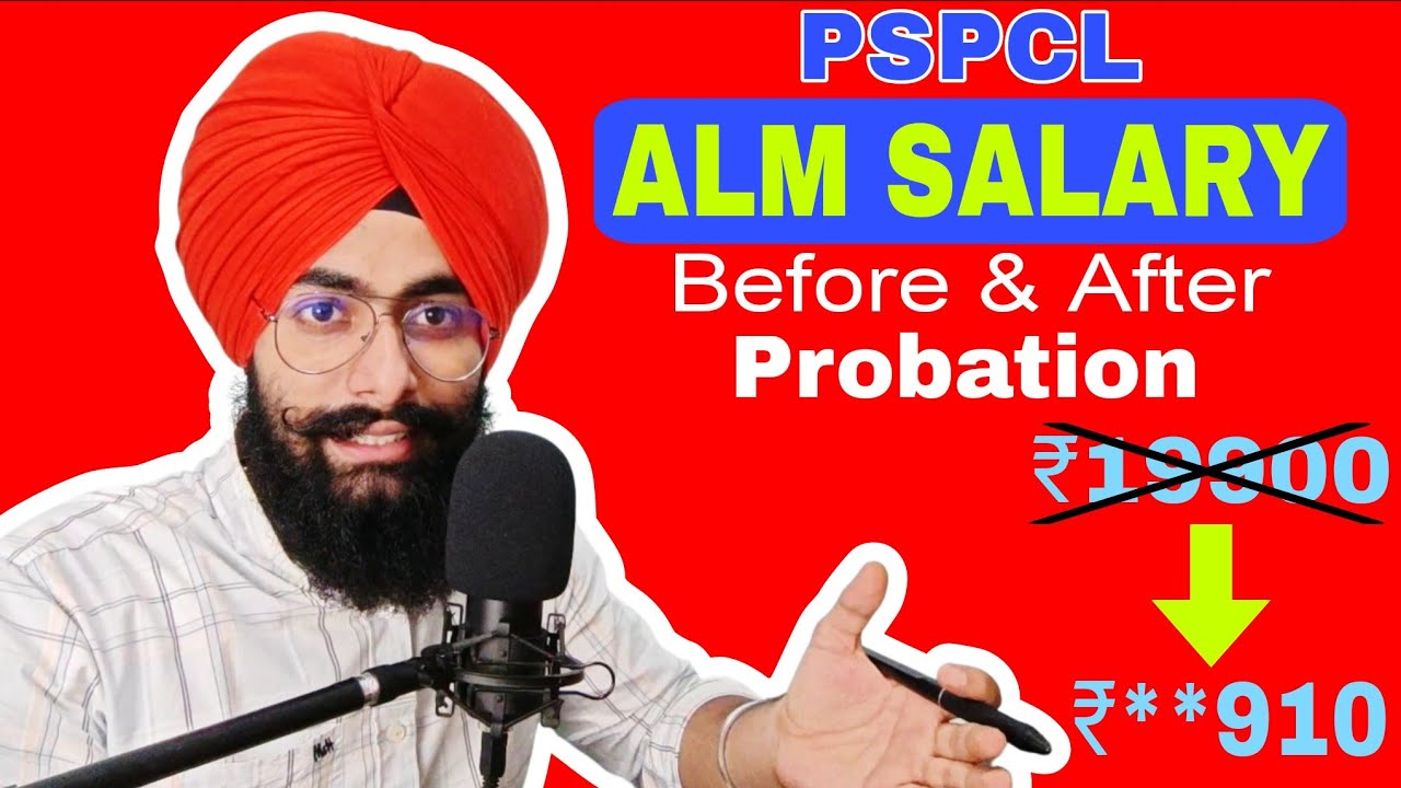 2025 PSPCL ALM Salary | Before and after probation | Assitant Lineman