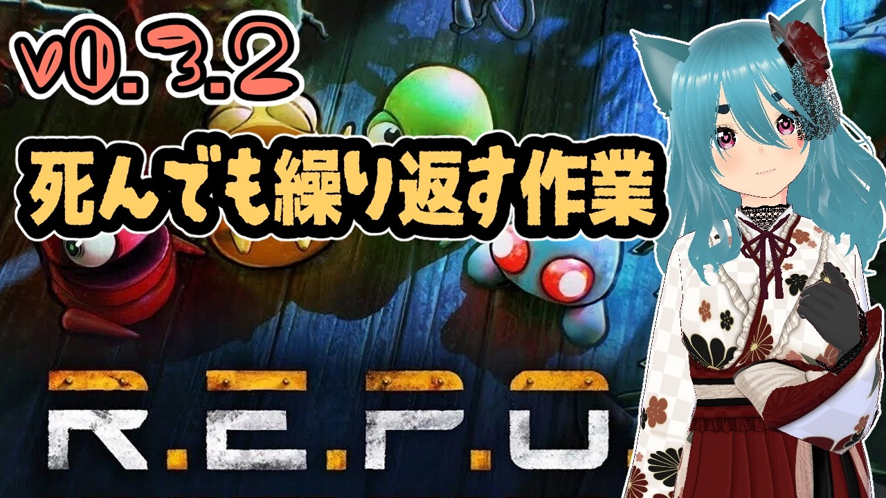 【#repo】1~　いつもの最初から50いきたーい！！！　#35