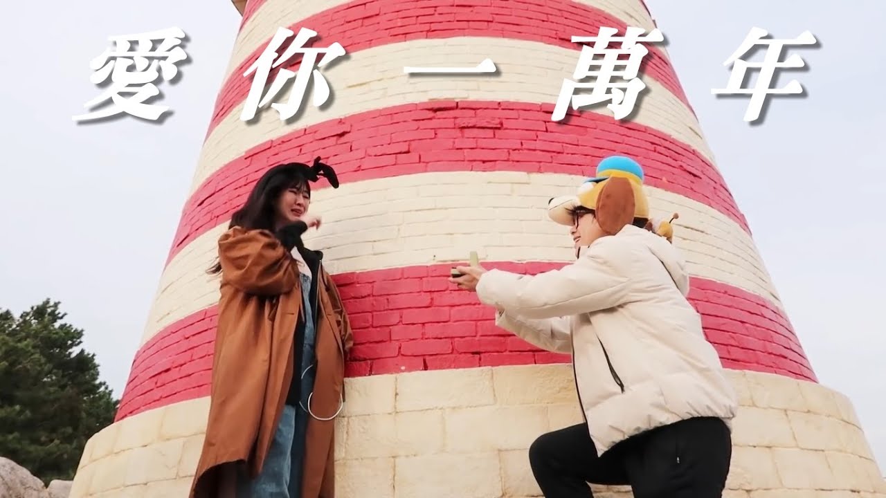 【How音未來】愛你一萬年 (cover by HowHow) Unofficial Music Video