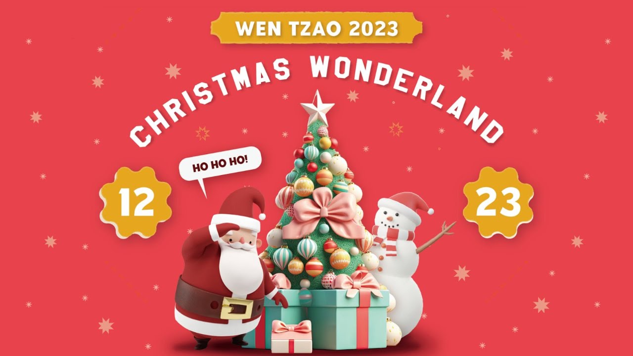 2023聖誕舞會 - Christmas Wonderland