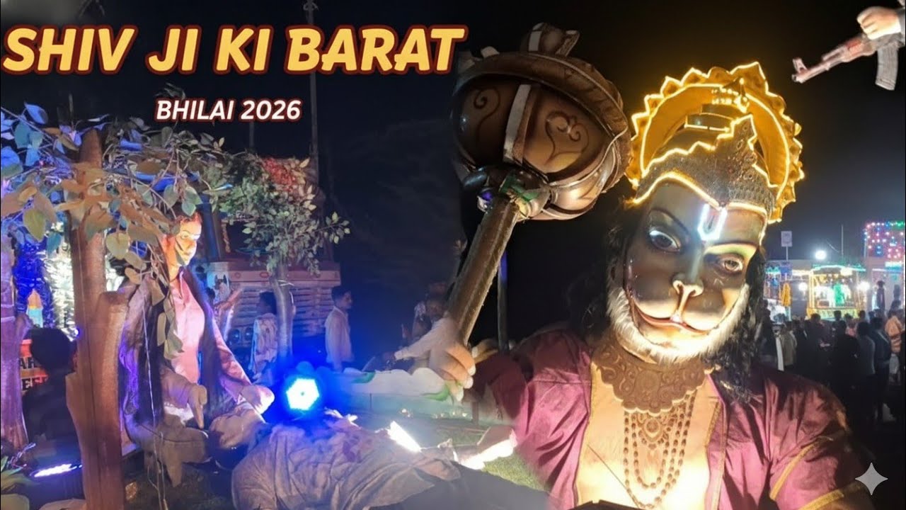 Bhilai shiv ji ki  barat 2026