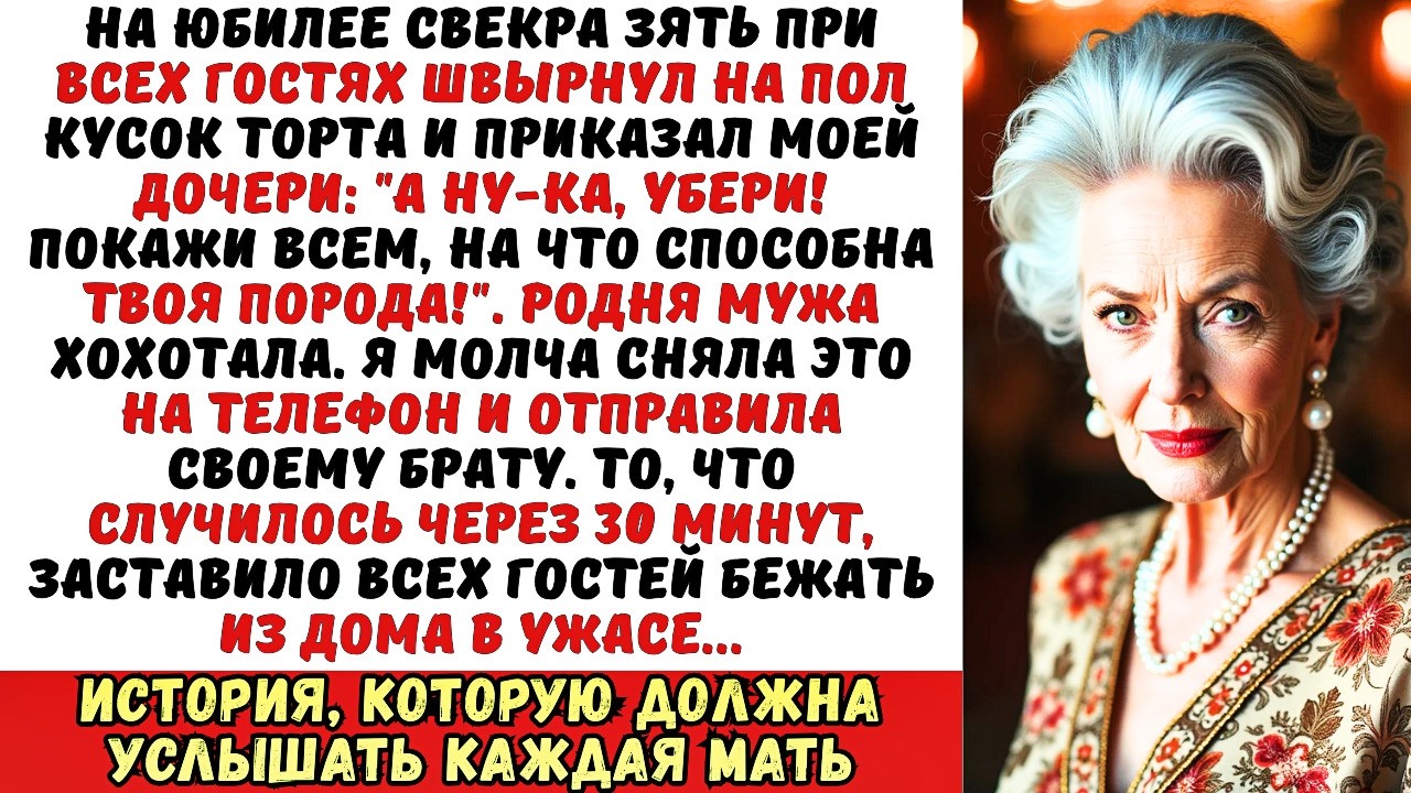 Зять заставил дочь мыть полы языком Знай свою породу!. Но он не знал, что её дядя уже едет…