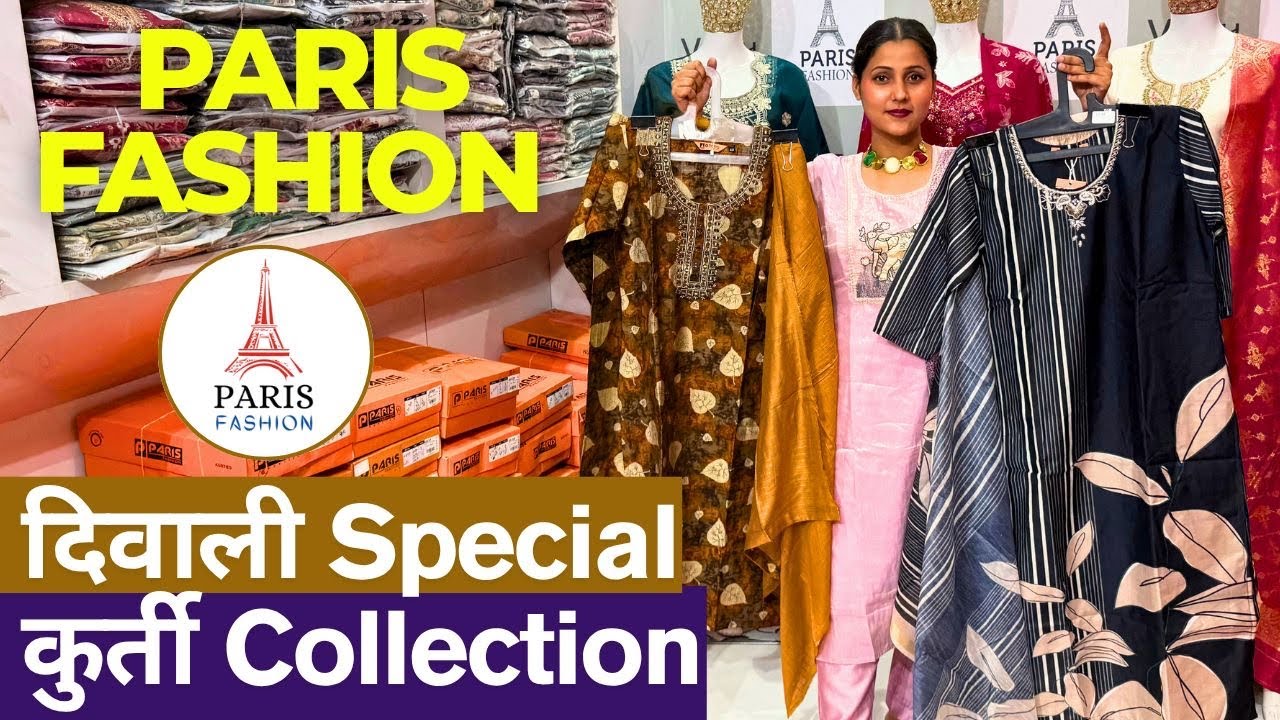 India में Designer Kurtis ka सबसे बड़ा Collection | Festival Special Kurtis | Kurti Wholesaler 😍