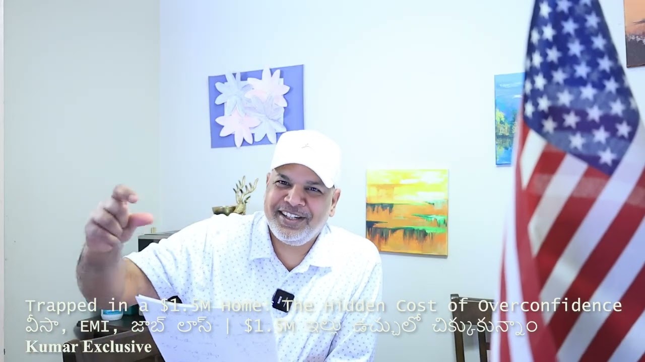 #telugu vid: Visa,EMI, Job Loss: 